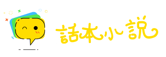 气冲霄汉网